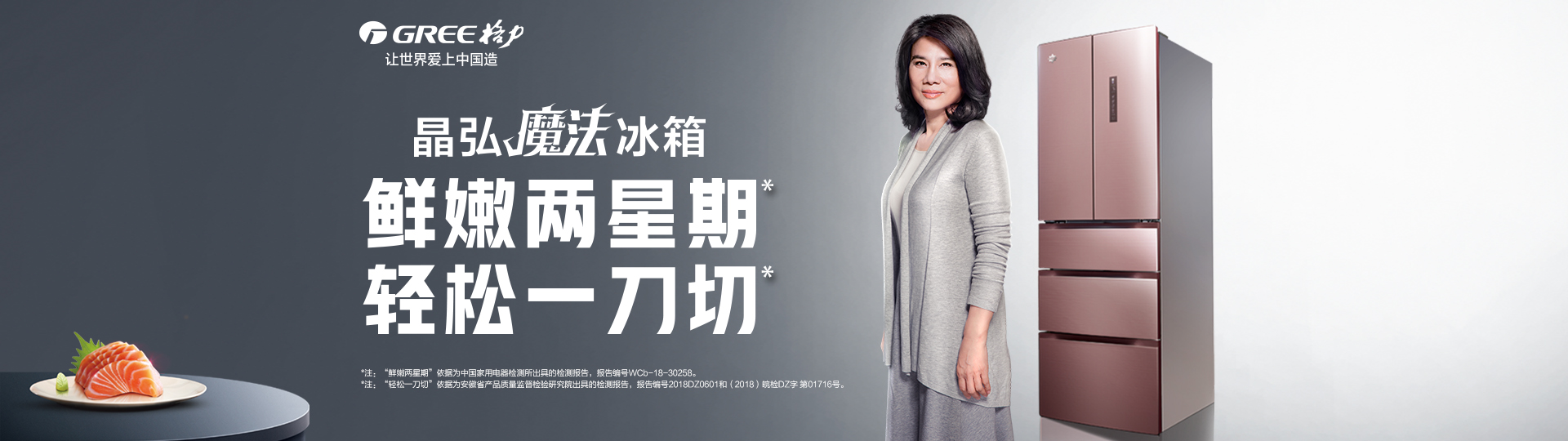 首页| 尊龙(中国集团)官方网站
