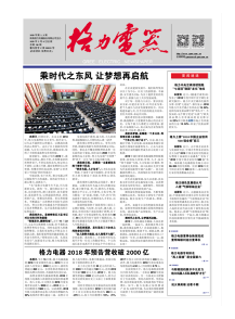 首页| 尊龙(中国集团)官方网站