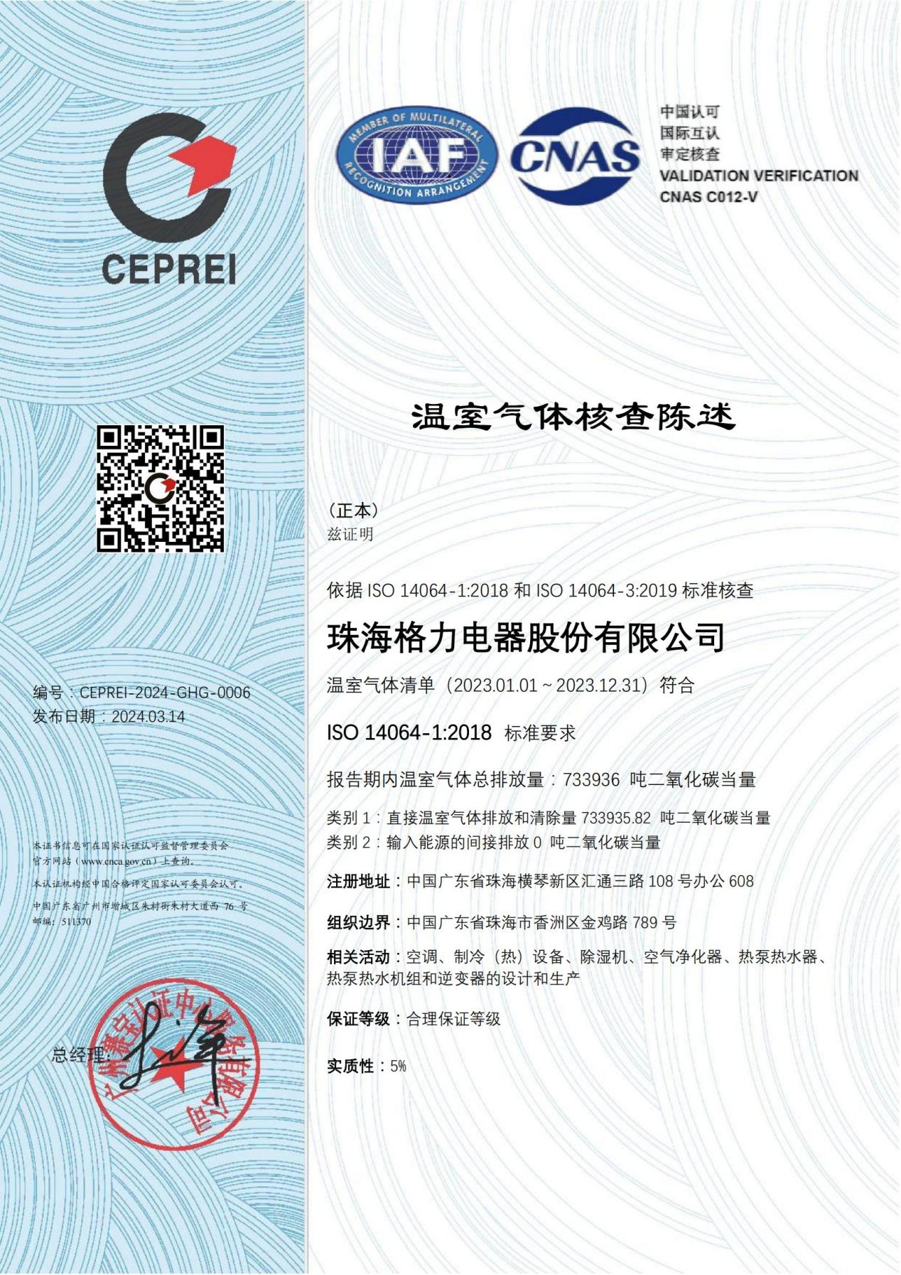 首页| 尊龙(中国集团)官方网站