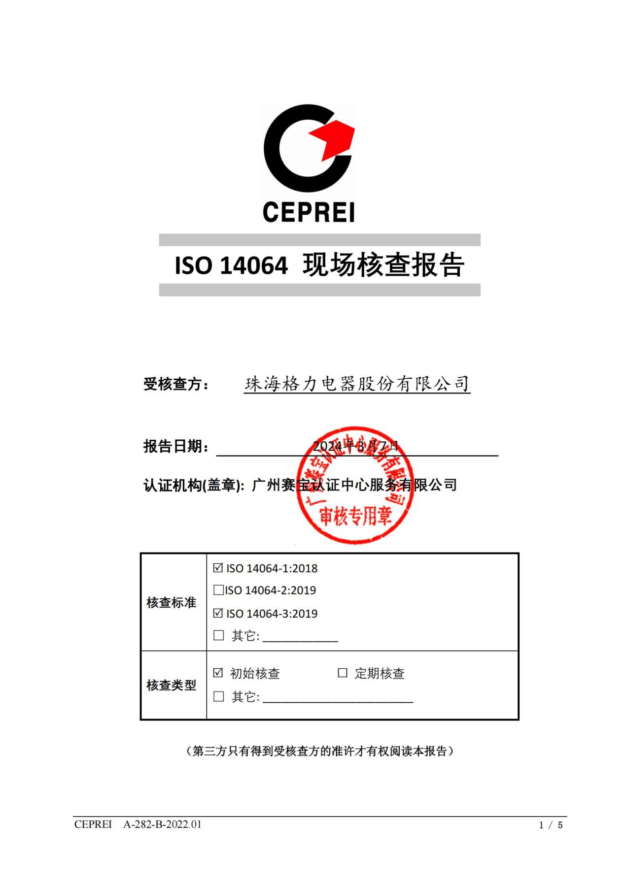 首页| 尊龙(中国集团)官方网站