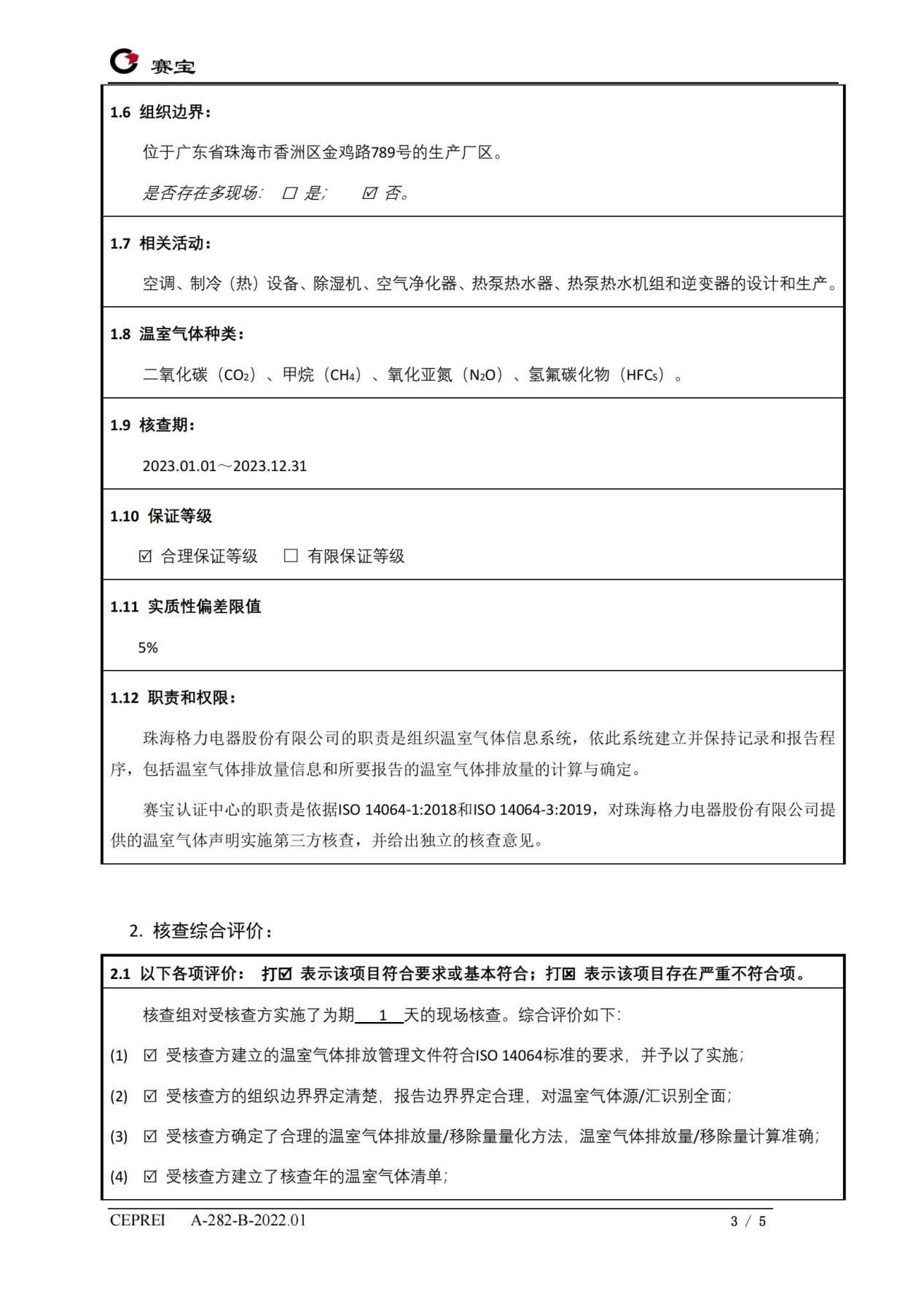 首页| 尊龙(中国集团)官方网站