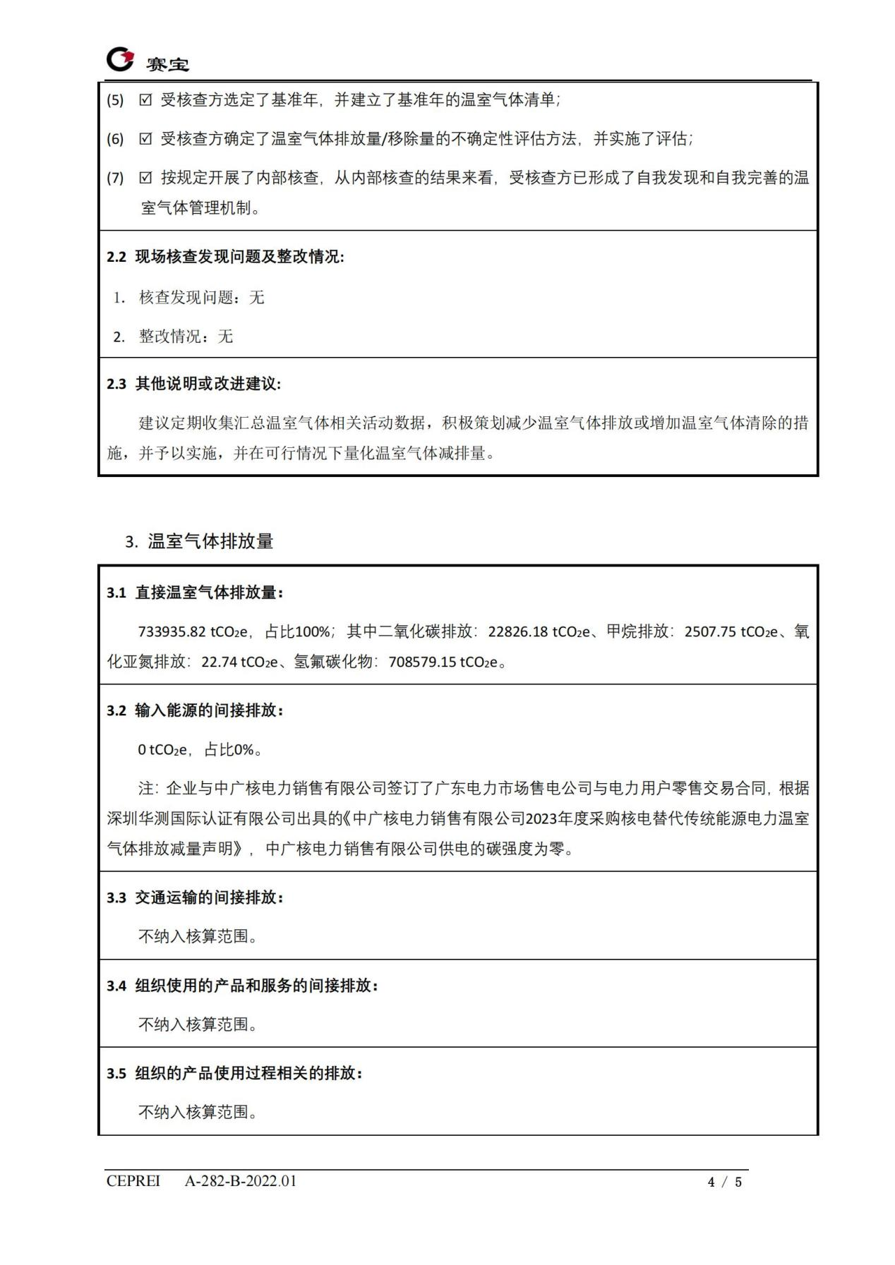 首页| 尊龙(中国集团)官方网站
