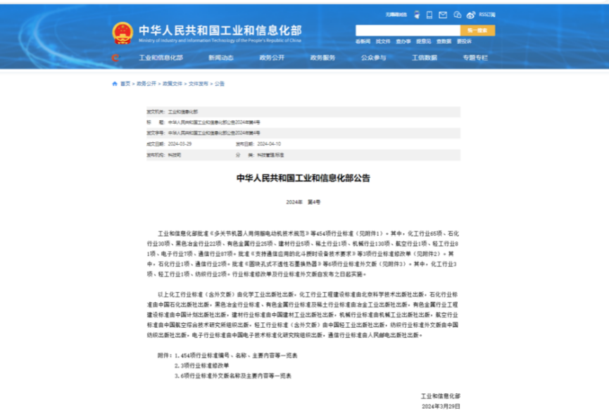 首页| 尊龙(中国集团)官方网站