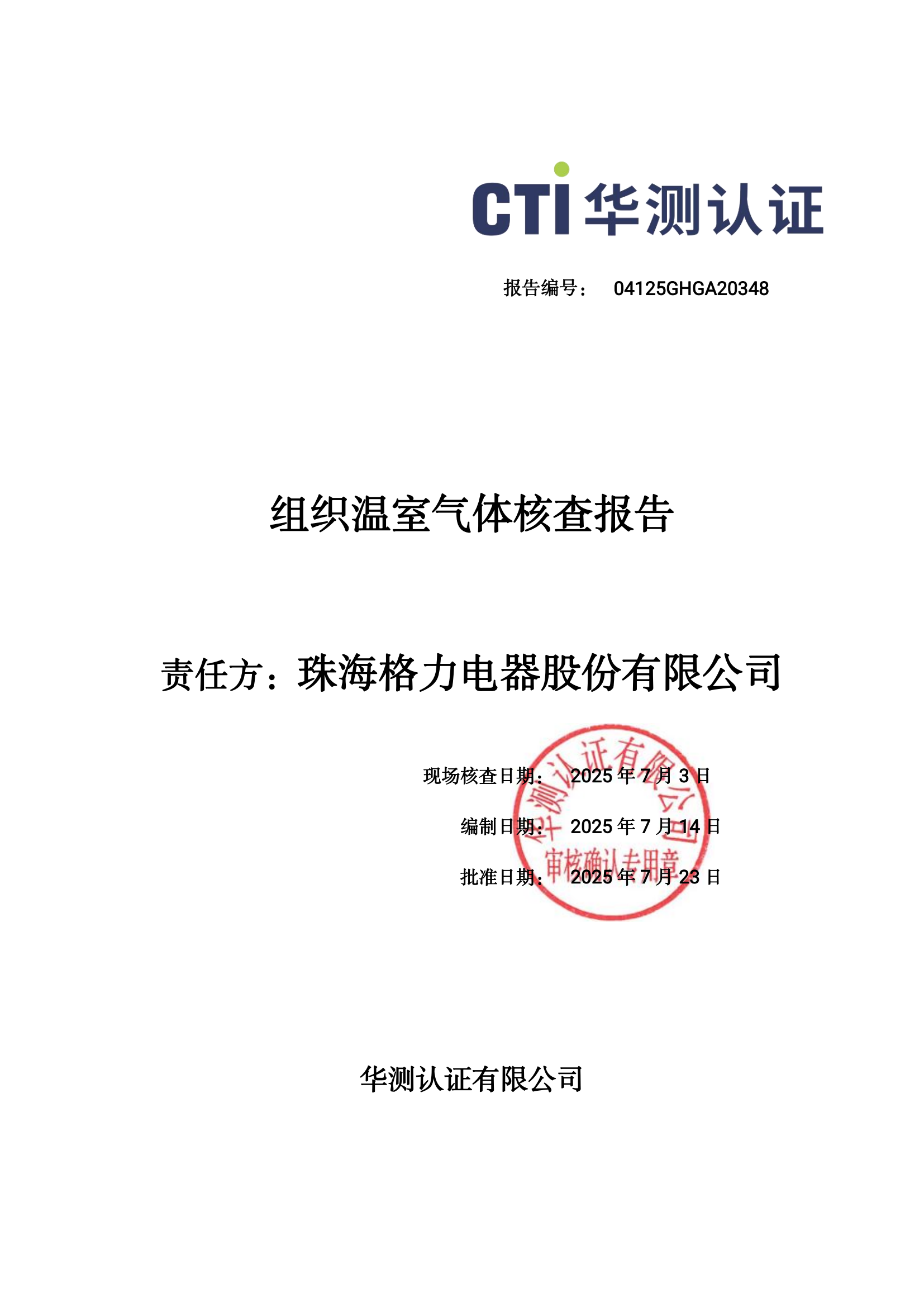 首页| 尊龙(中国集团)官方网站