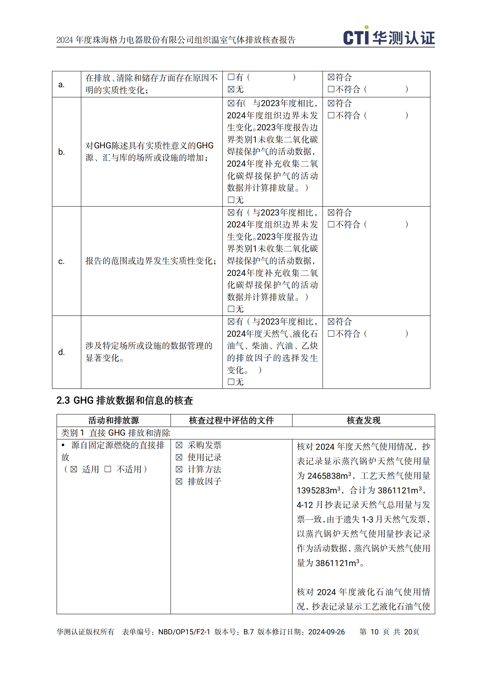 首页| 尊龙(中国集团)官方网站