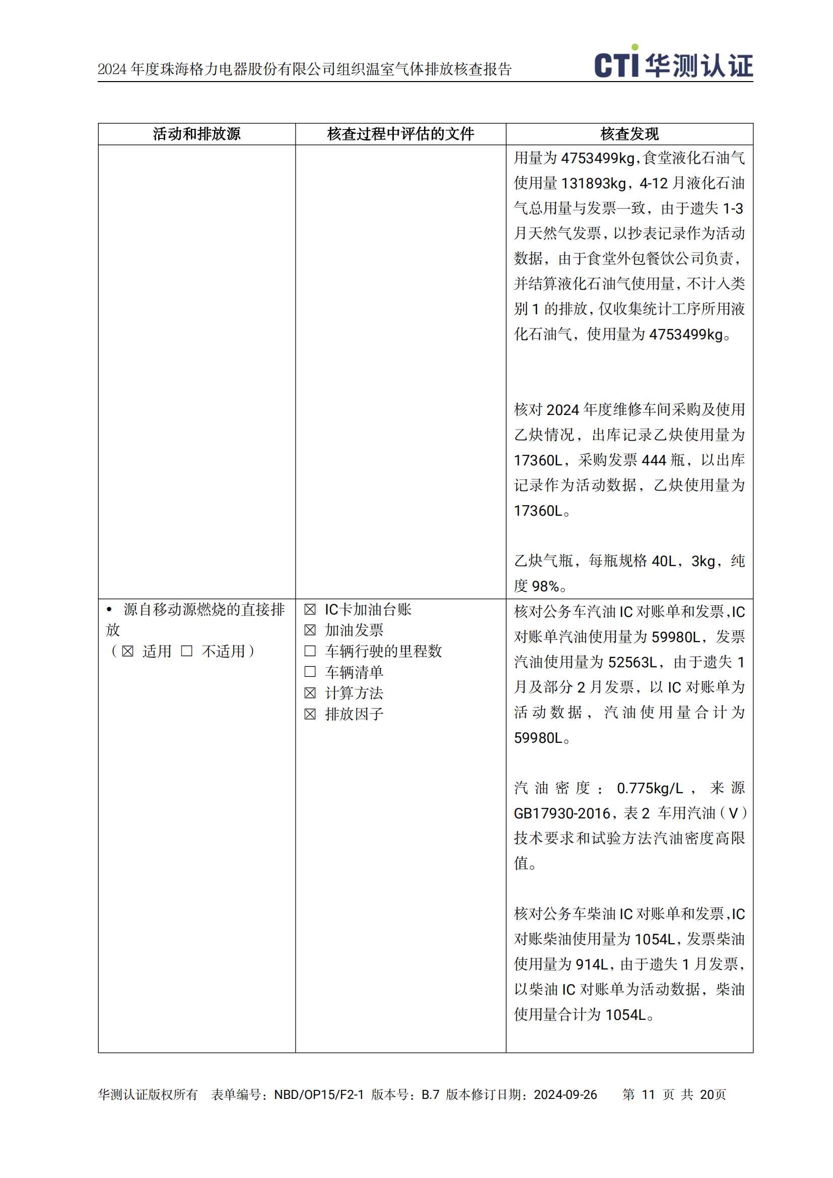 首页| 尊龙(中国集团)官方网站