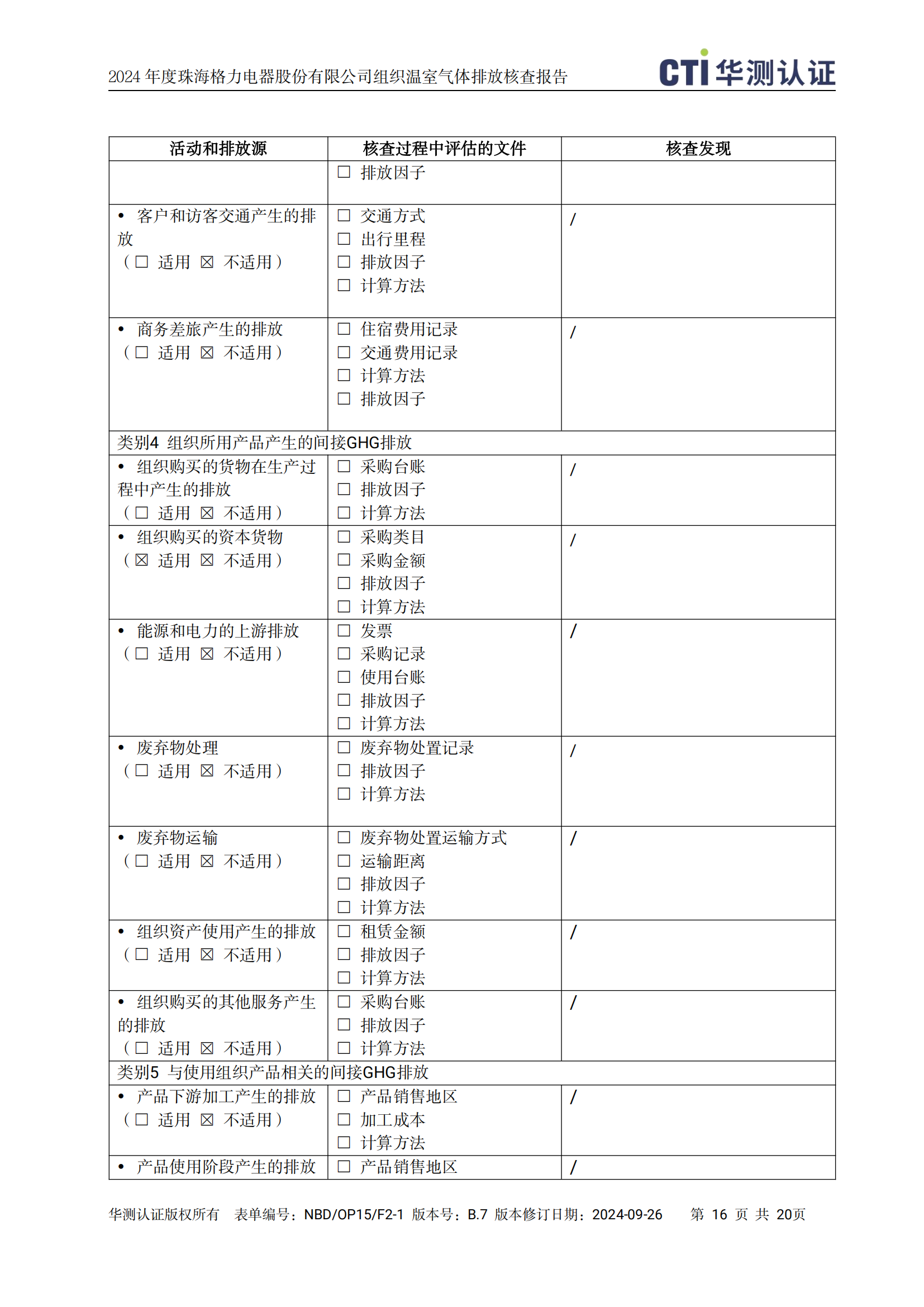 首页| 尊龙(中国集团)官方网站