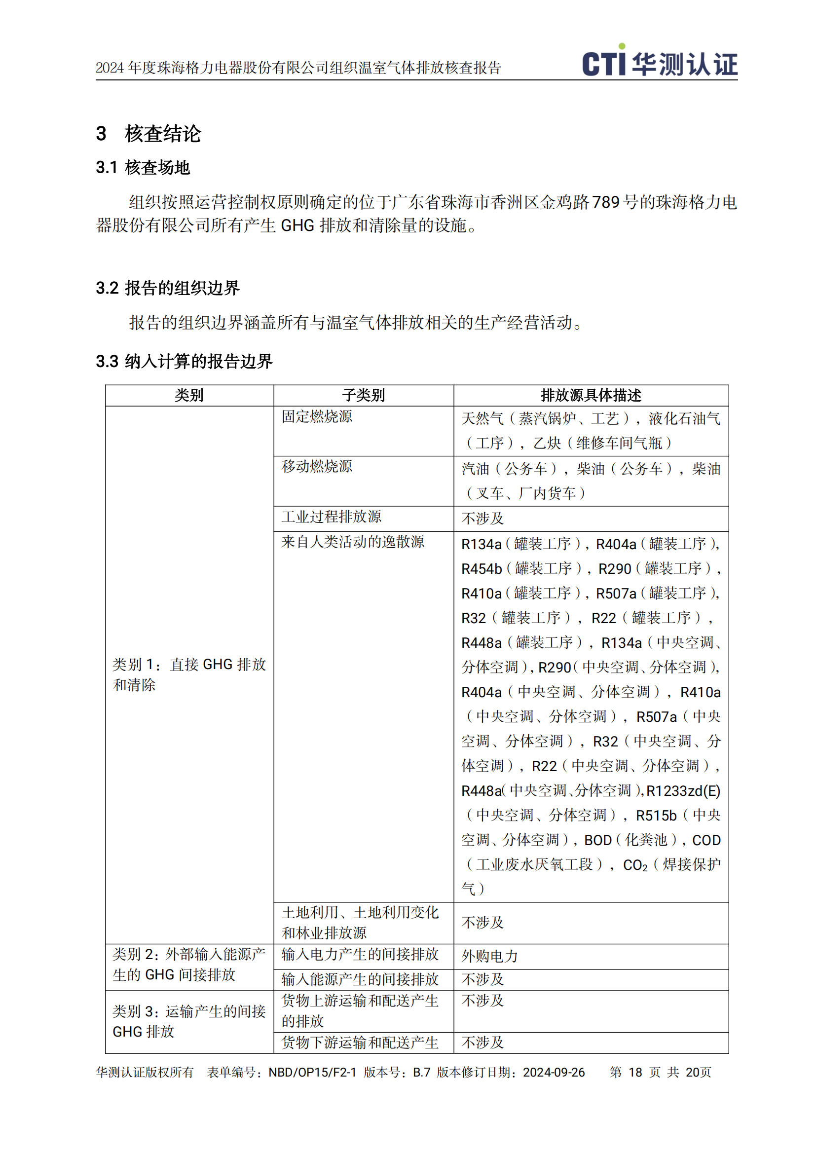 首页| 尊龙(中国集团)官方网站
