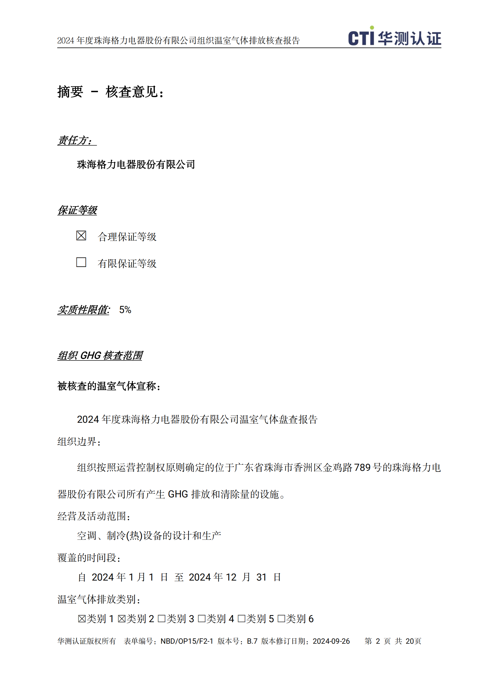 首页| 尊龙(中国集团)官方网站