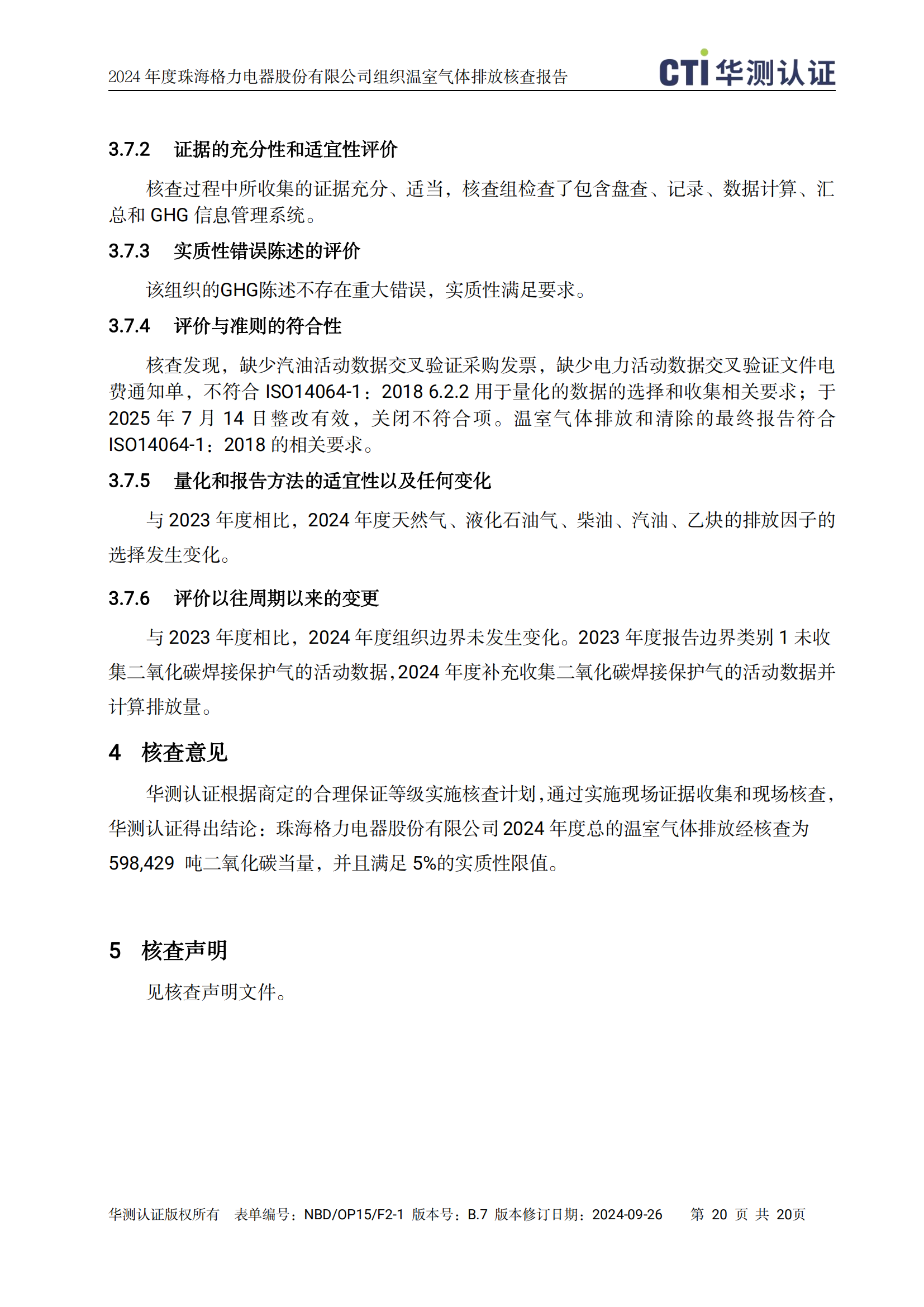 首页| 尊龙(中国集团)官方网站