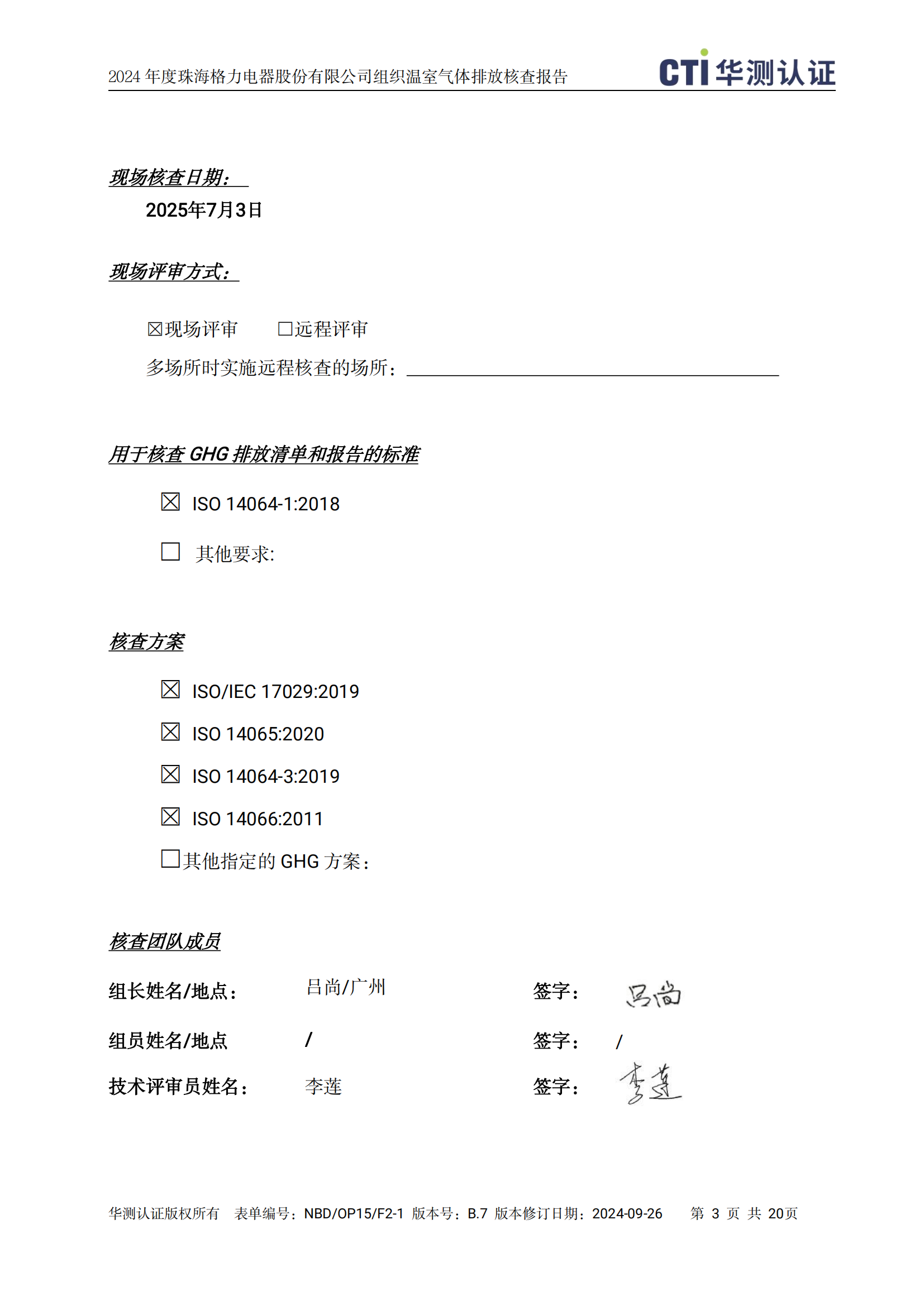 首页| 尊龙(中国集团)官方网站