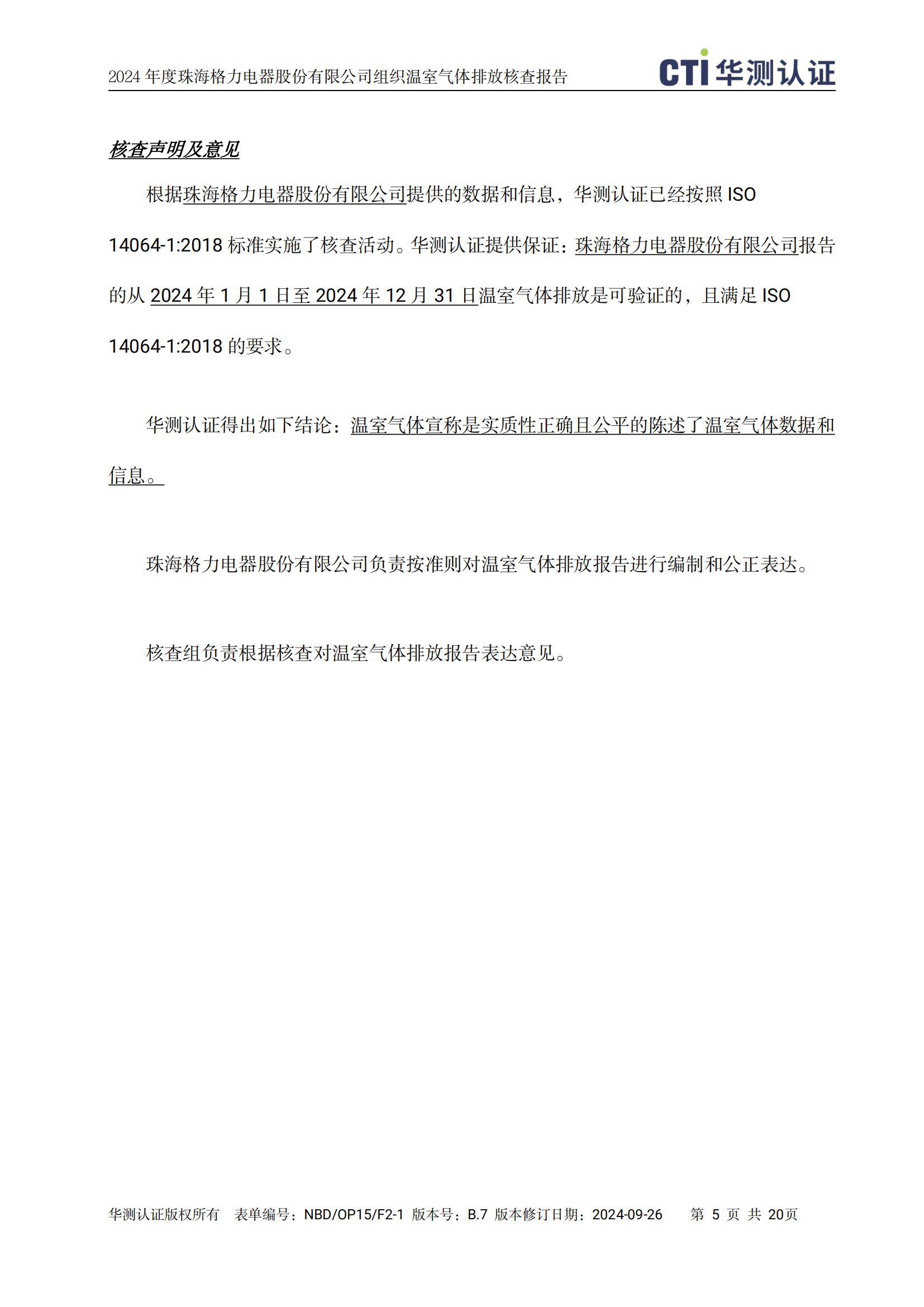 首页| 尊龙(中国集团)官方网站