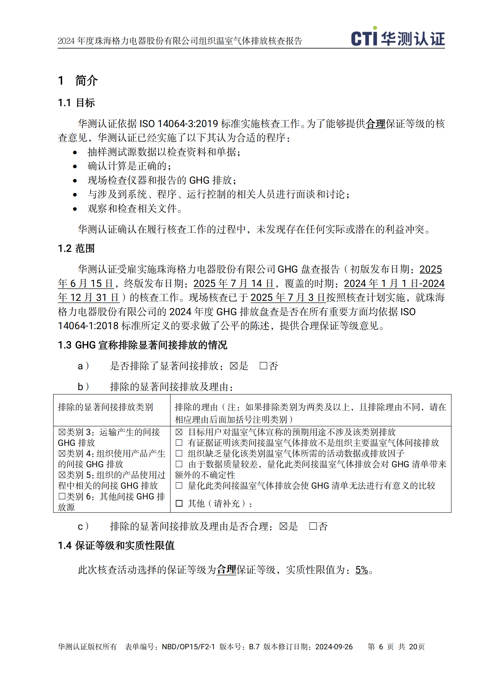 首页| 尊龙(中国集团)官方网站
