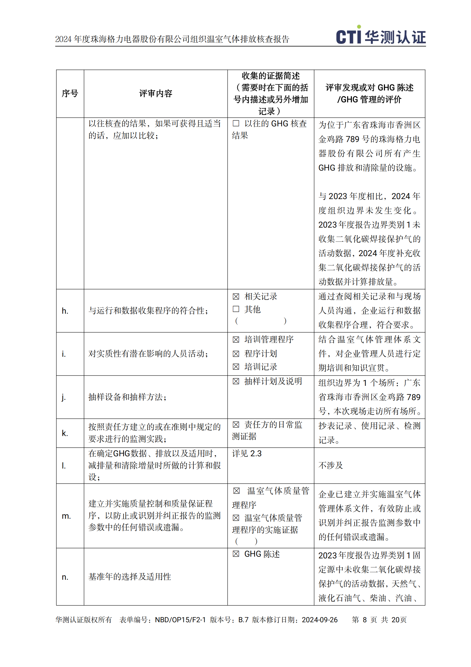 首页| 尊龙(中国集团)官方网站