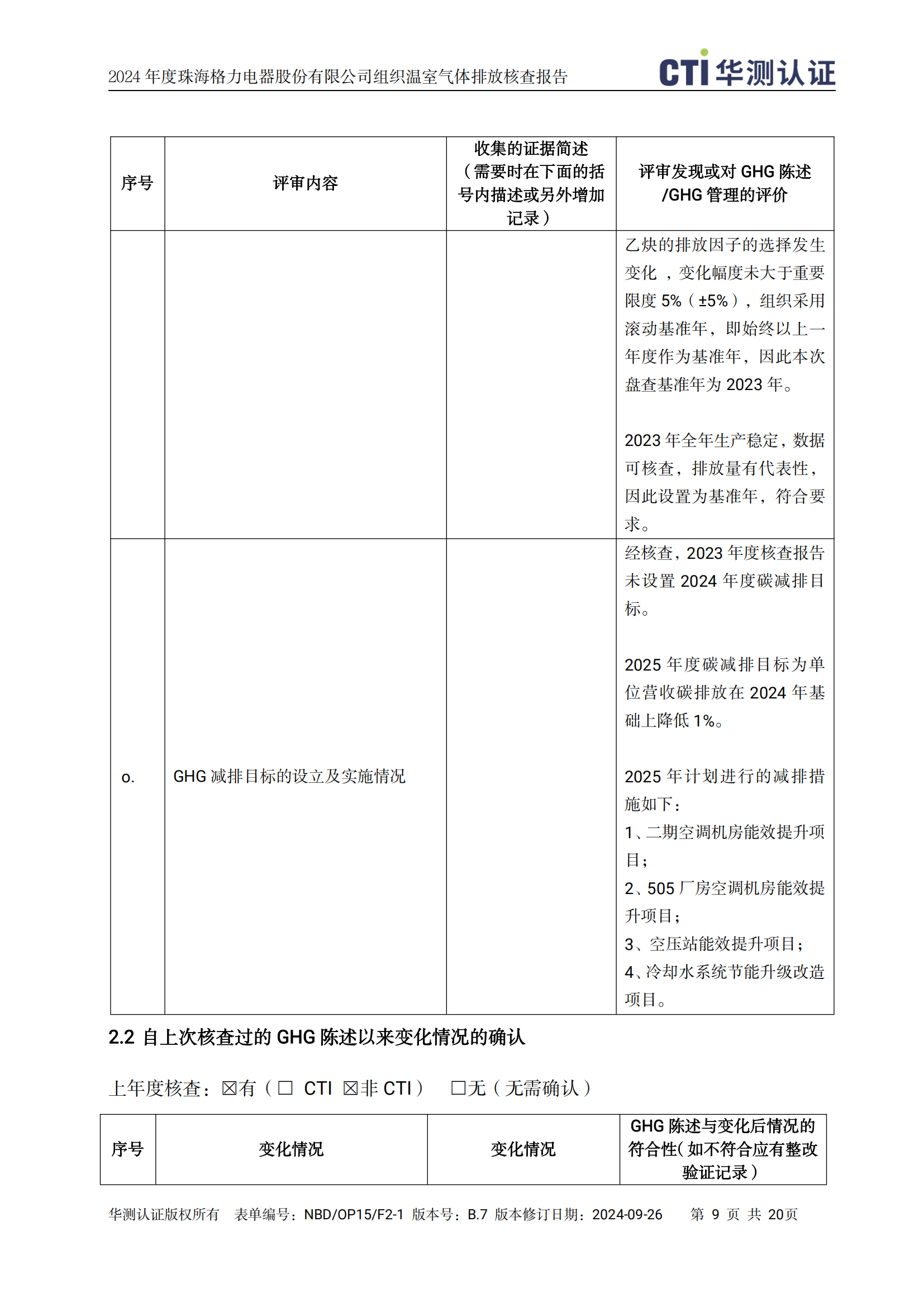 首页| 尊龙(中国集团)官方网站