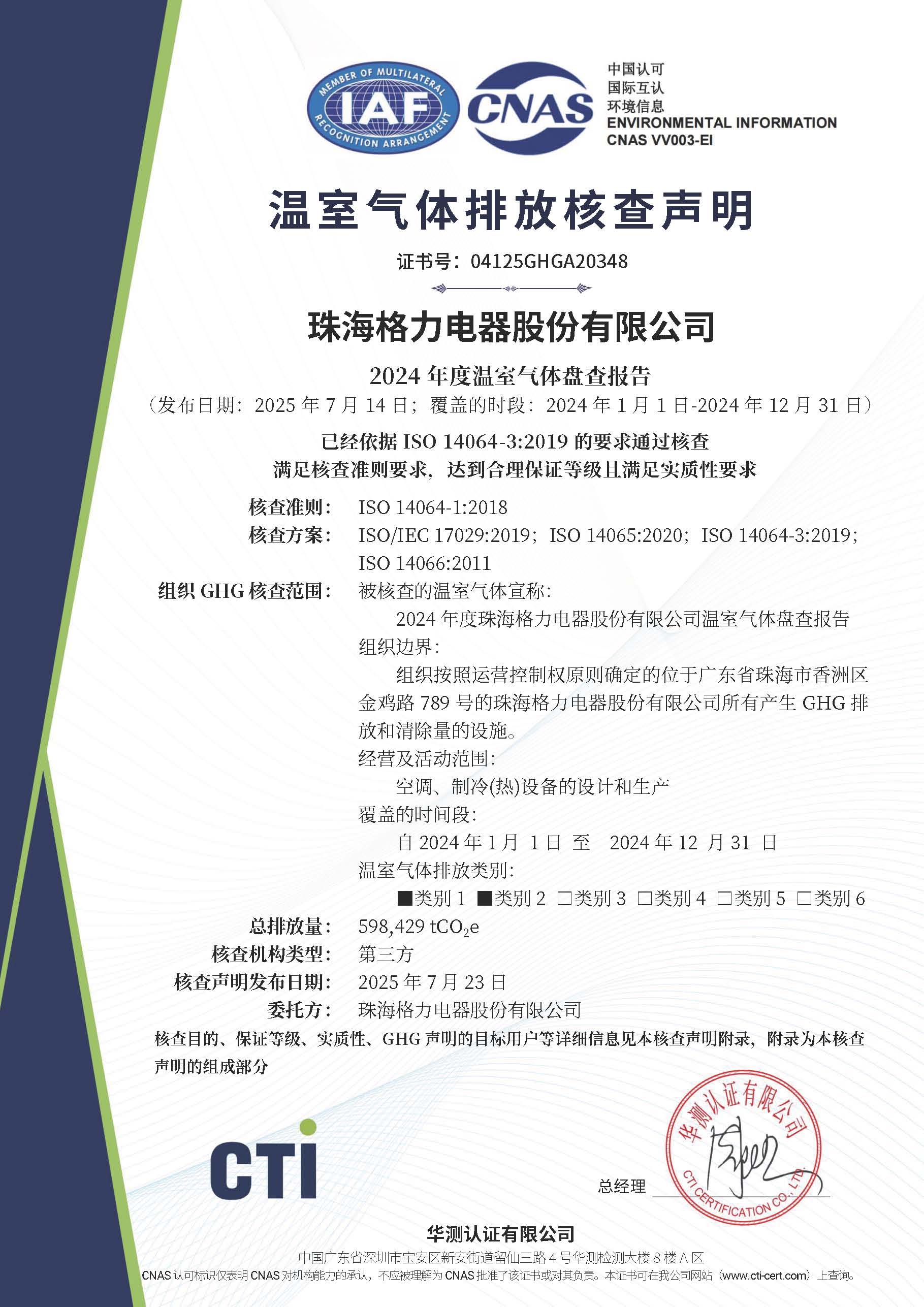 首页| 尊龙(中国集团)官方网站