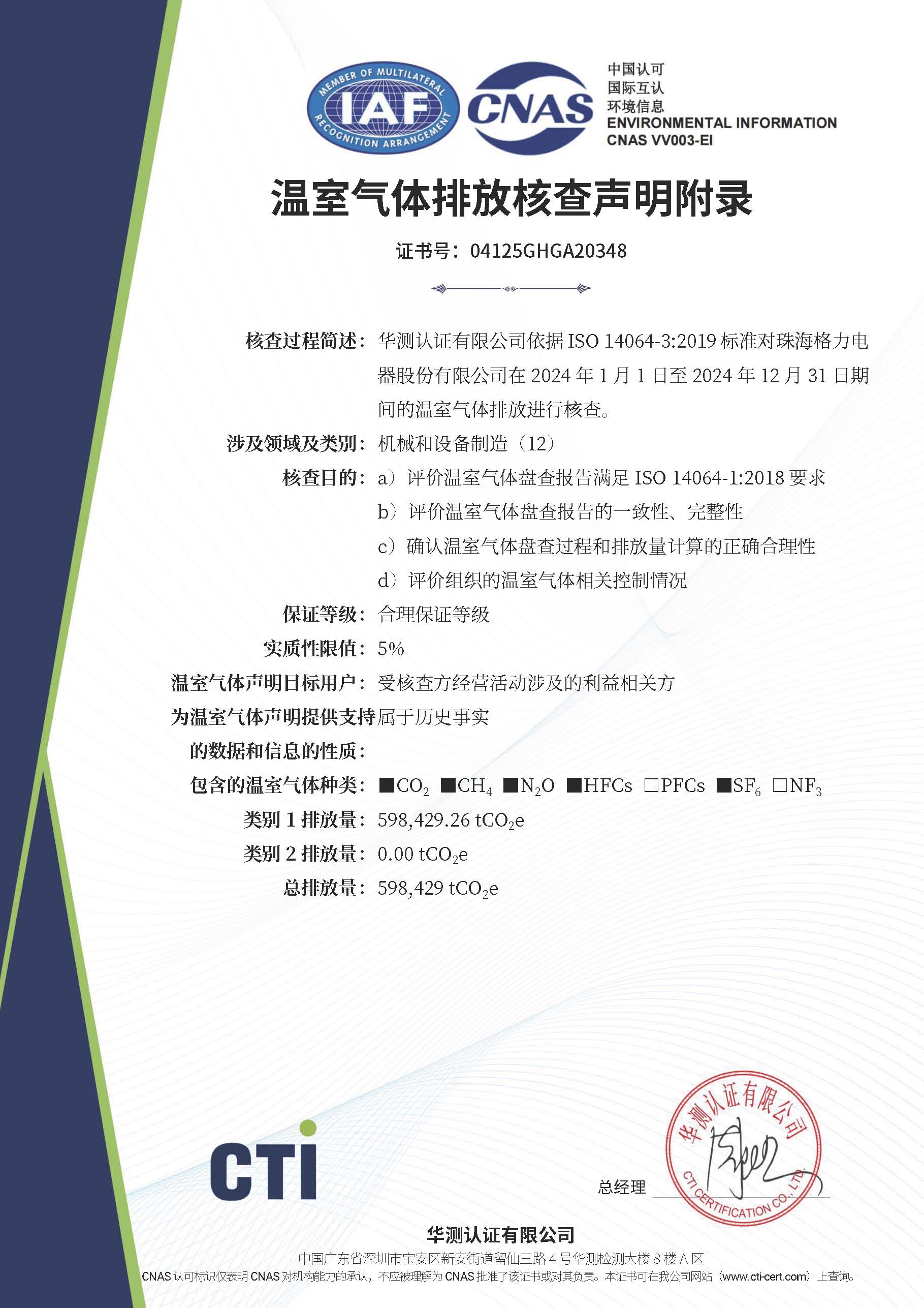 首页| 尊龙(中国集团)官方网站