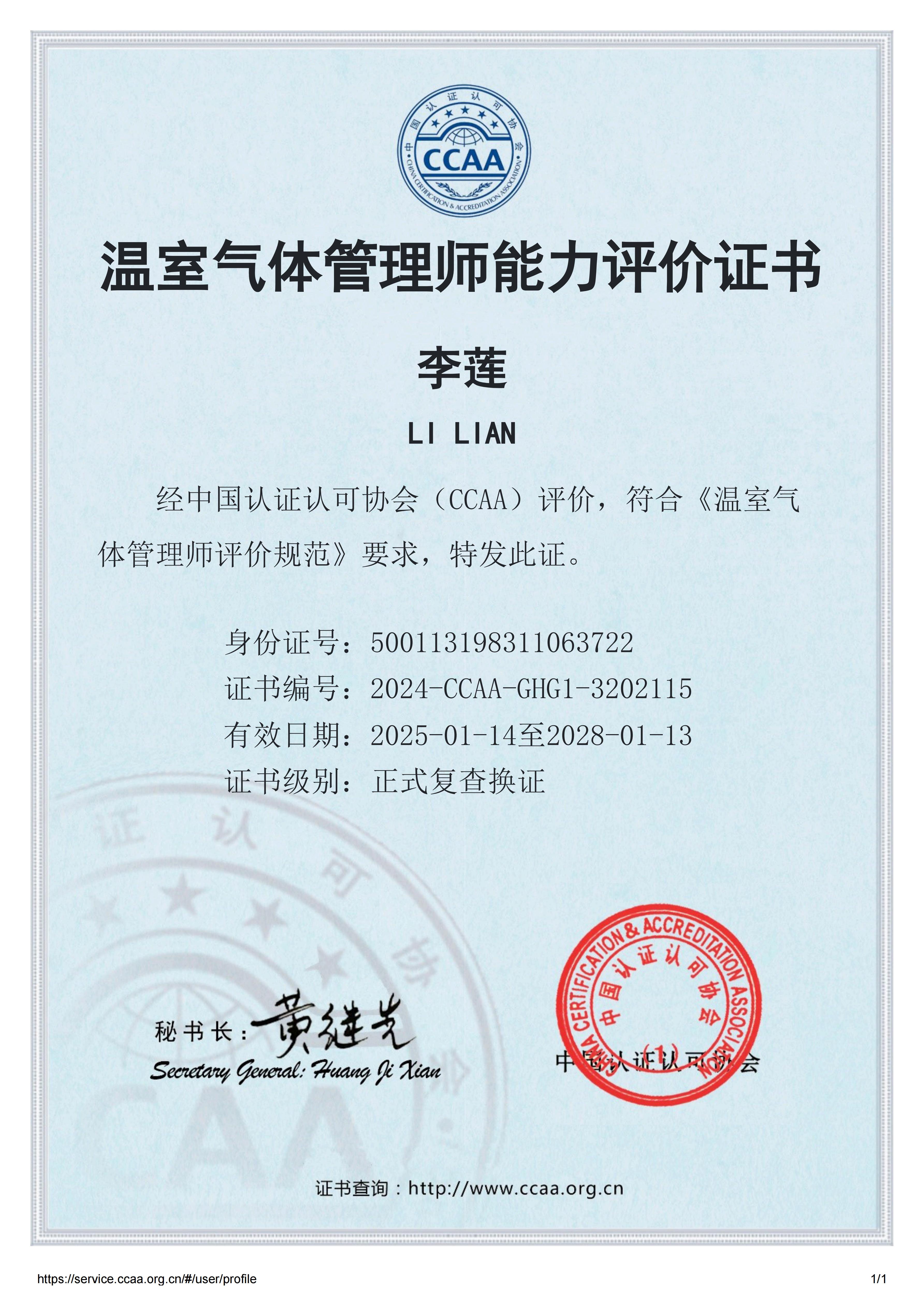 首页| 尊龙(中国集团)官方网站