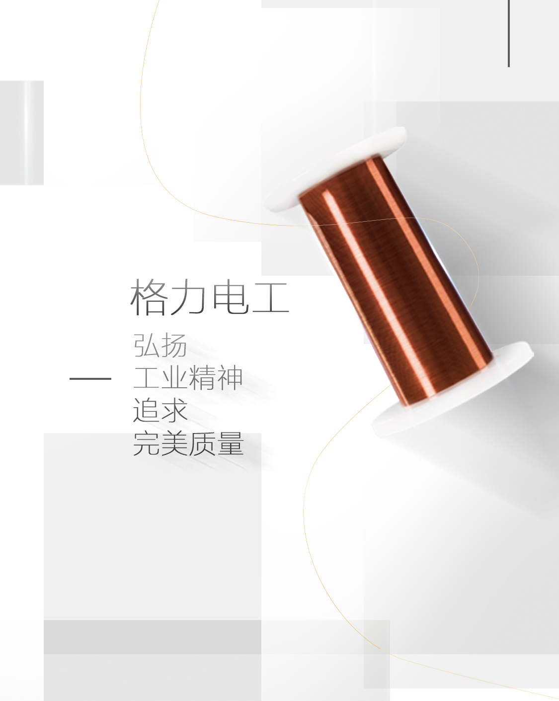 首页| 尊龙(中国集团)官方网站