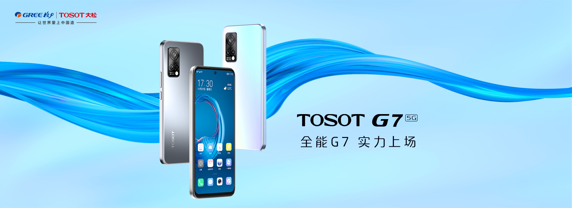 首页| 尊龙(中国集团)官方网站