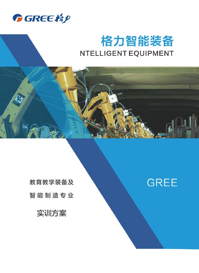 首页| 尊龙(中国集团)官方网站